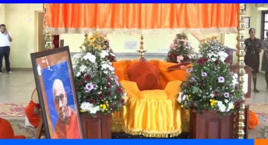සිරිවිමල නා හිමියන්ගේ ආදාහන පූජෝත්සවය අද...